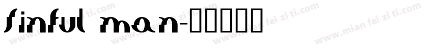 Sinful man字体转换